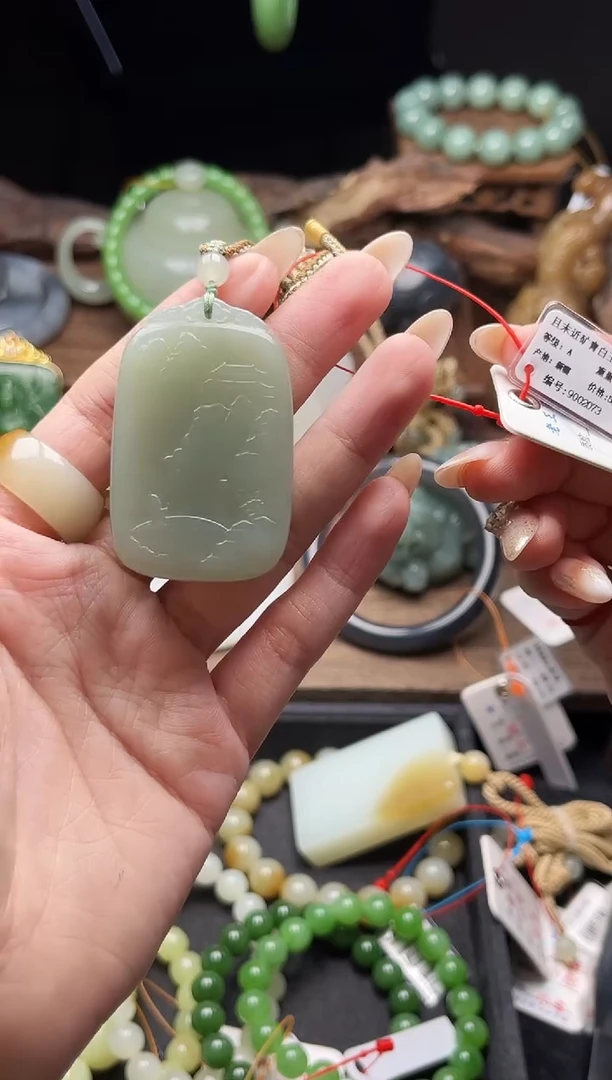 吊坠(不含链)未镶嵌和田玉且末青白 山水牌9002073