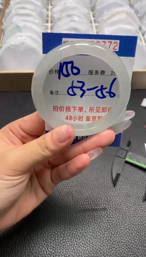 所见即所得0000  0772