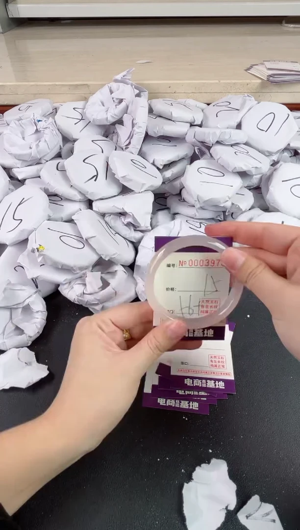 【闪购商品】玛瑙/玉髓手镯未镶嵌3978