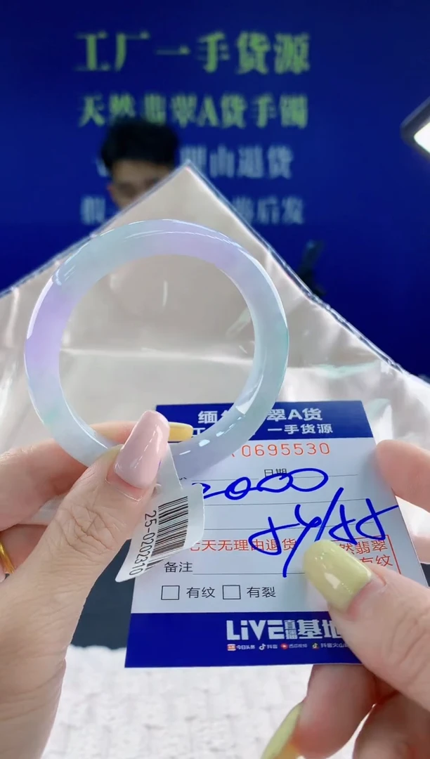 翡翠手镯未镶嵌30天然翡翠A货