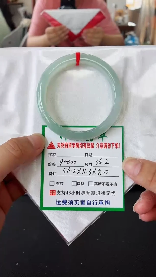 未镶嵌手镯翡翠翡翠手镯84