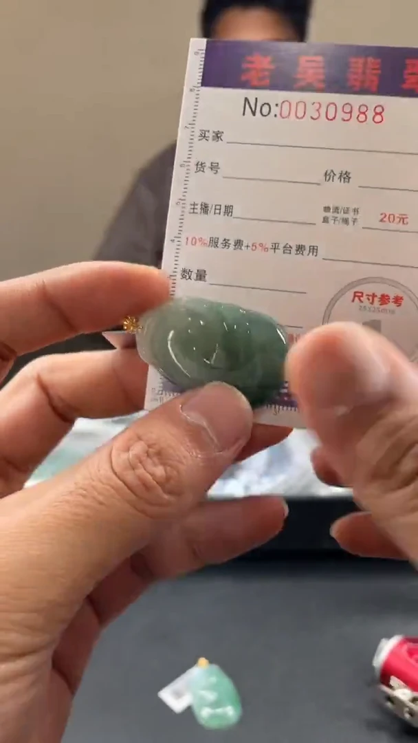 翡翠18K金镶嵌颈饰缅甸A货翡翠