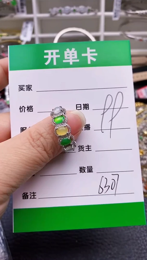 【闪购商品】翡翠戒指银S925镶嵌/6307