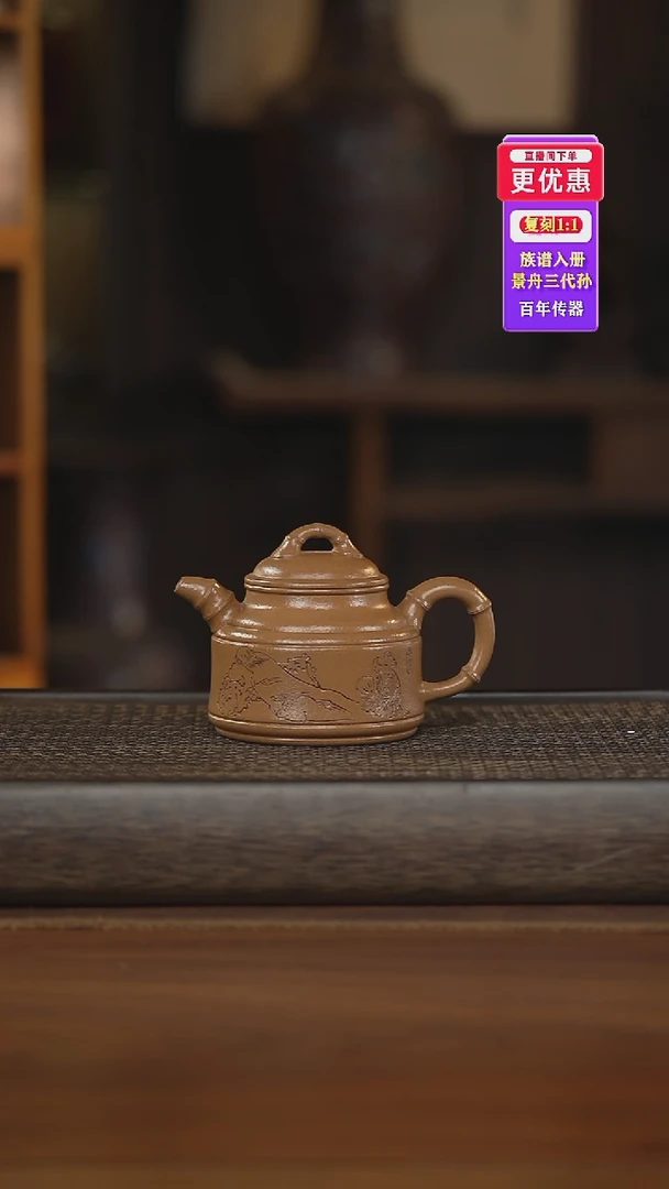 茶壶紫砂紫砂壶紫砂壶