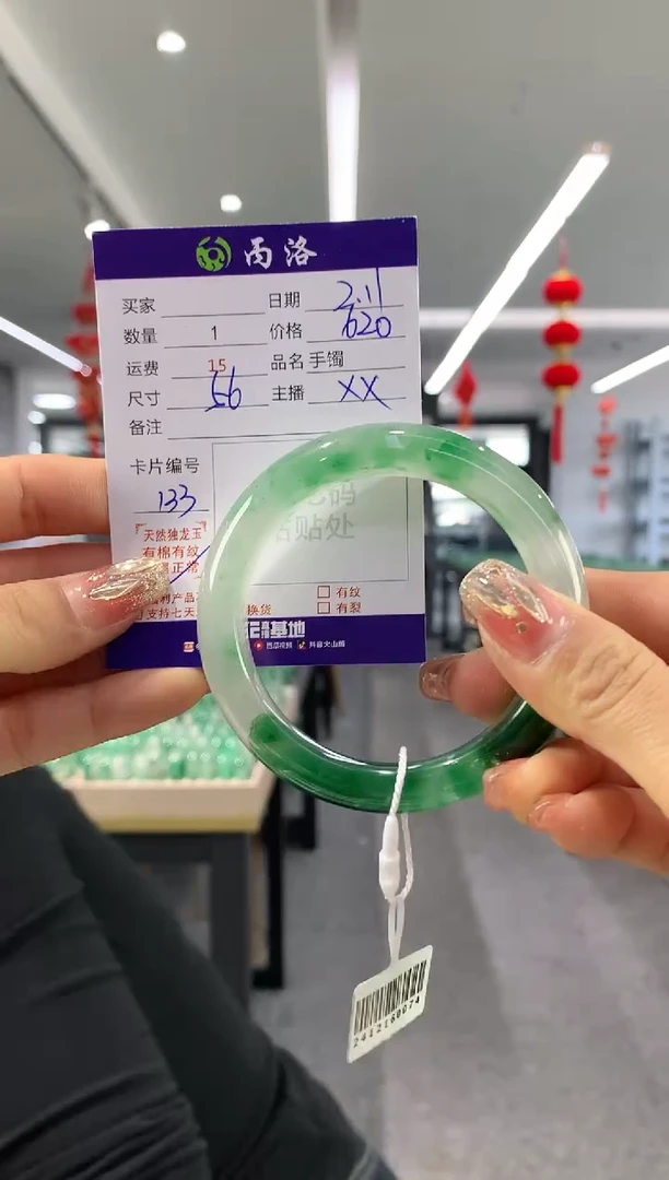 【闪购商品】石英质玉手镯未镶嵌手镯