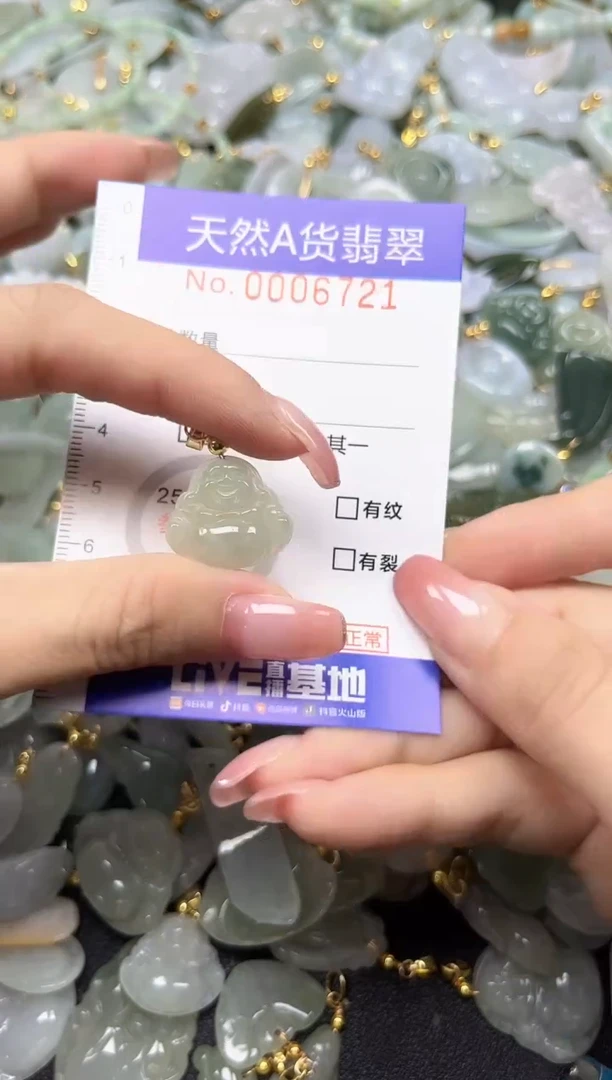 翡翠未镶嵌颈饰时尚百搭爆款链接天然翡翠A货