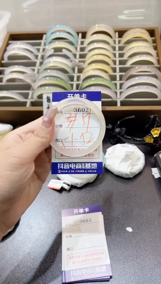 手镯玛瑙/玉髓未镶嵌3602