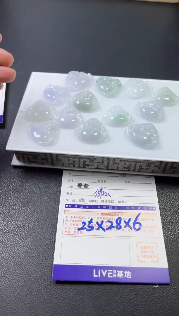 未镶嵌挂件翡翠佛公多样性/发一件