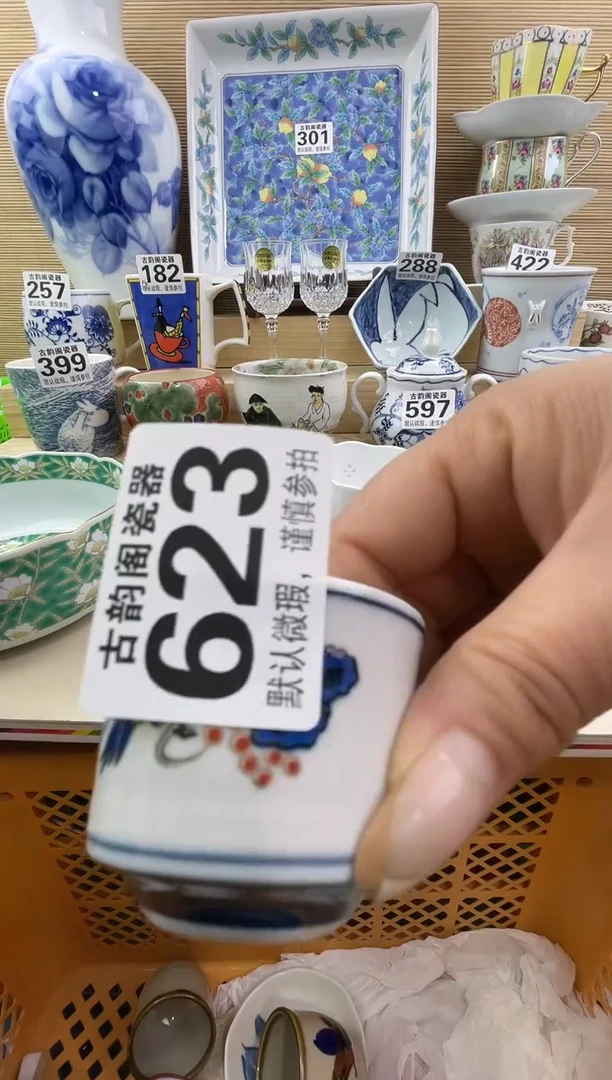 潮****馆摆件瓷器瓷器瓷器