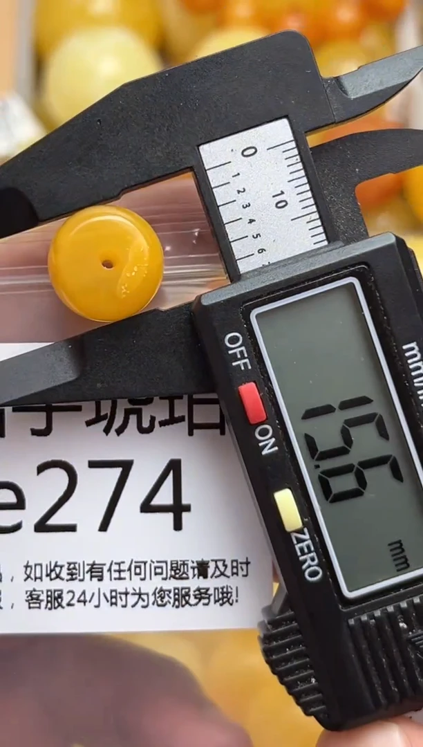 裸石蜜蜡未镶嵌天然蜜蜡微瑕珠子 假一赔万