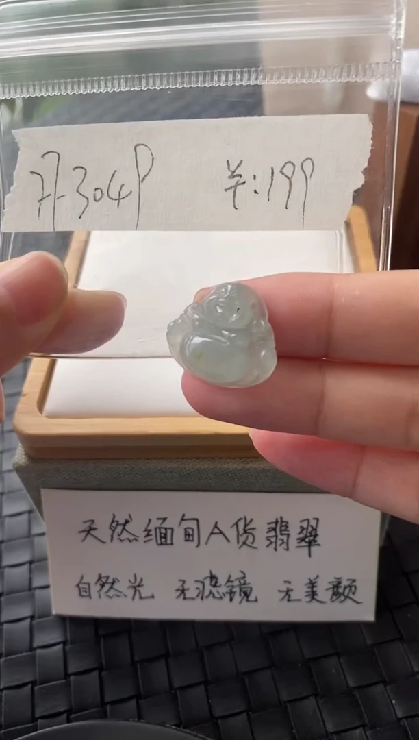 吊坠(不含链)18K金镶嵌翡翠FF3049
