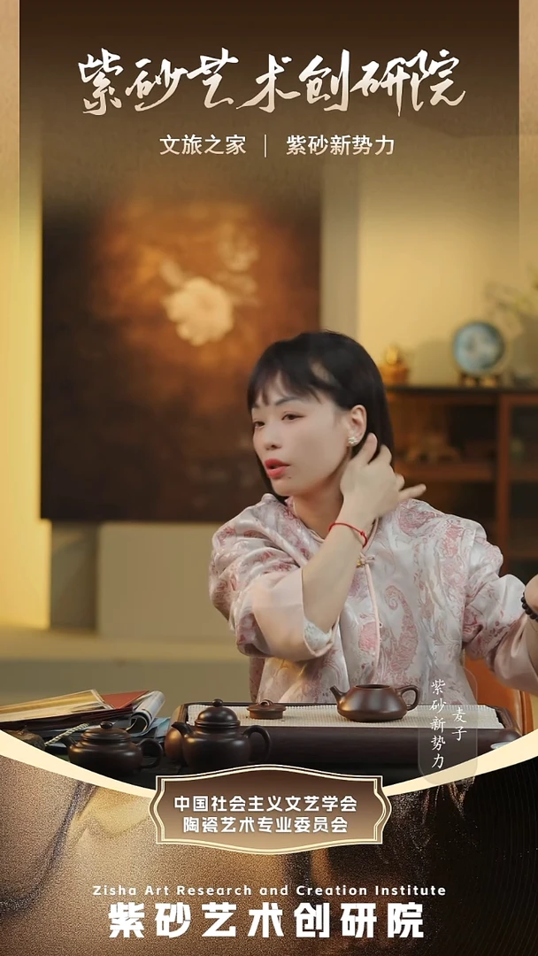 ?茶壶紫砂底槽清石瓢