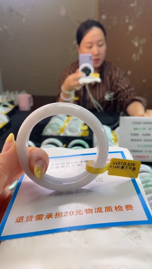 未镶嵌手镯翡翠54圈口d