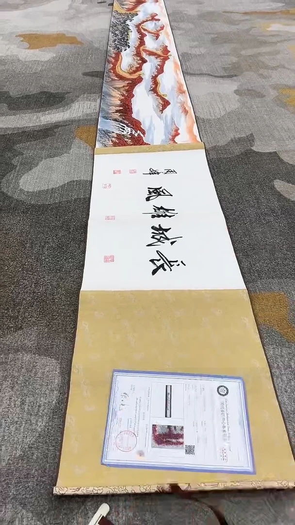 国画5.10-SY-周峰-五米长卷-A074