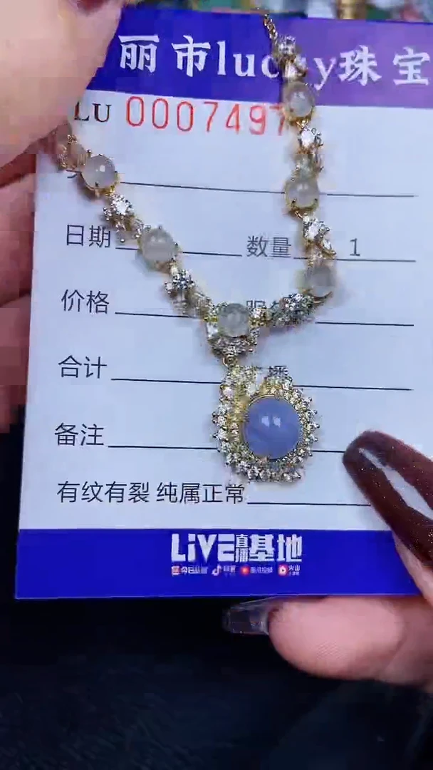 颈饰银S925镶嵌翡翠7497