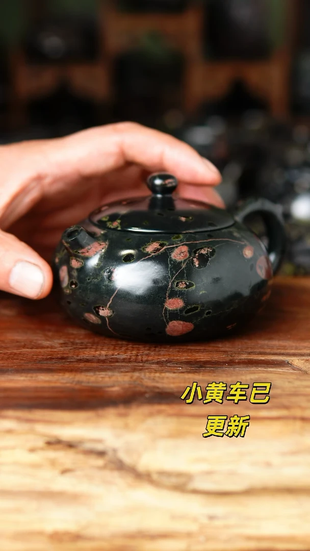 梅花玉红梅扁西施壶