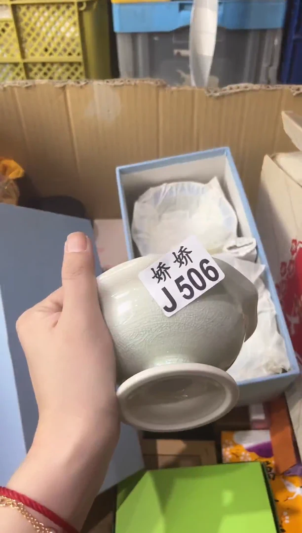 瓷片吴*蓉506定向 吴芙蓉定向 吴芙蓉