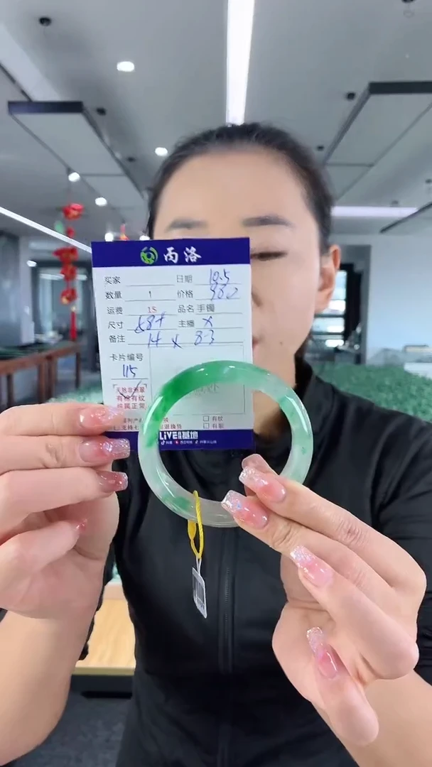 未镶嵌石英质玉手镯58+