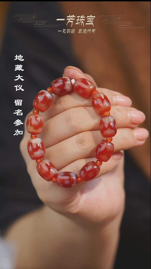 玛瑙/玉髓（覆膜）散珠多样性发其一