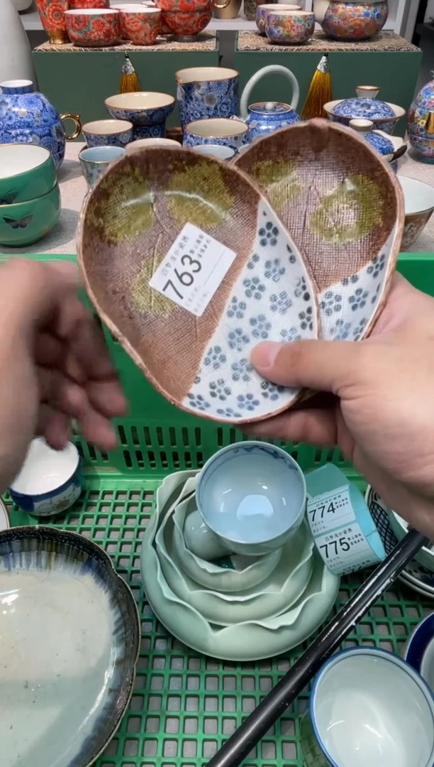 【闪购商品】四季瓷器默认微瑕763 2件