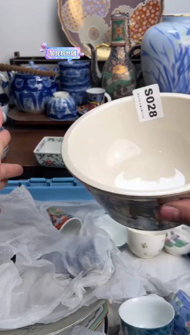 【闪购商品】瓷片028-S满20包邮-48h凑单