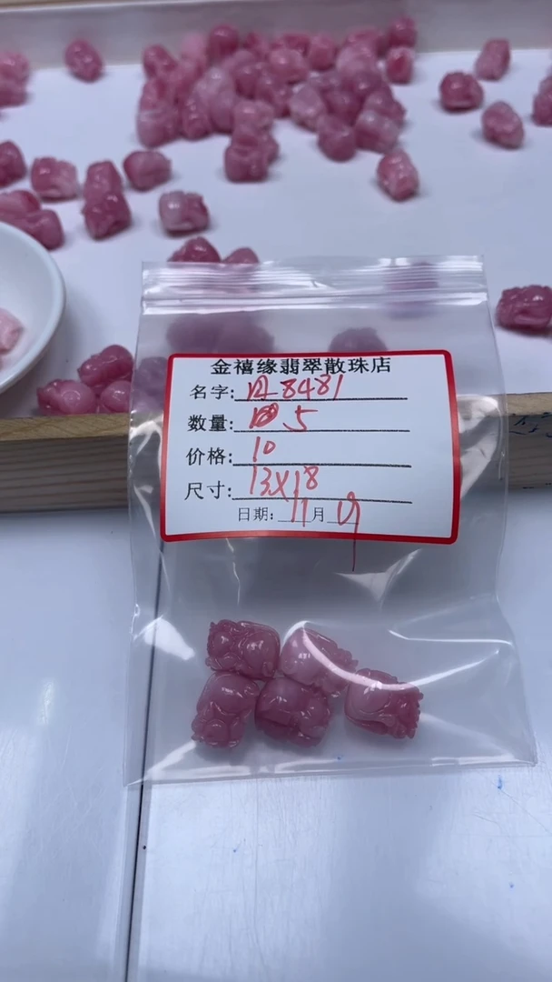 未镶嵌散珠拼合珍珠（马贝珠）用****2A2009 女皇贝 皮 休13*18mm