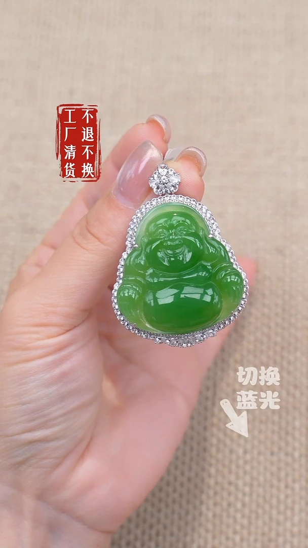 颈饰18K金镶嵌和田玉227工厂抛货不退不换