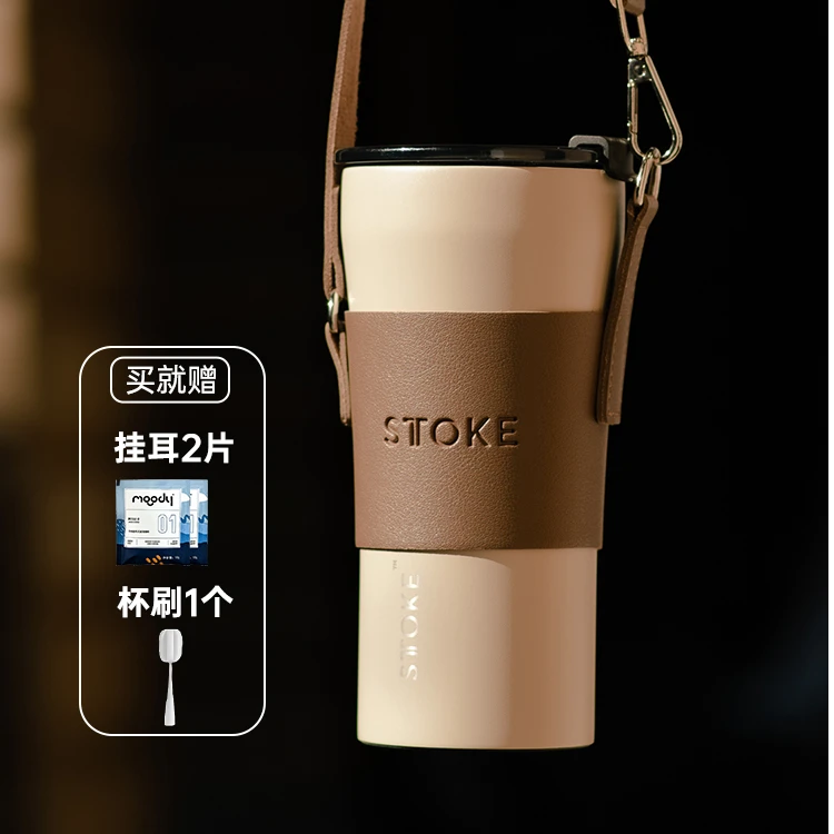 STTOKE咖啡杯随行杯陶瓷内胆密封便携保温杯明星同款户外生日礼物