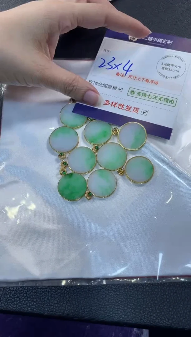 18K金镶嵌挂件翡翠无事牌44/多样性发其一配绳@CP