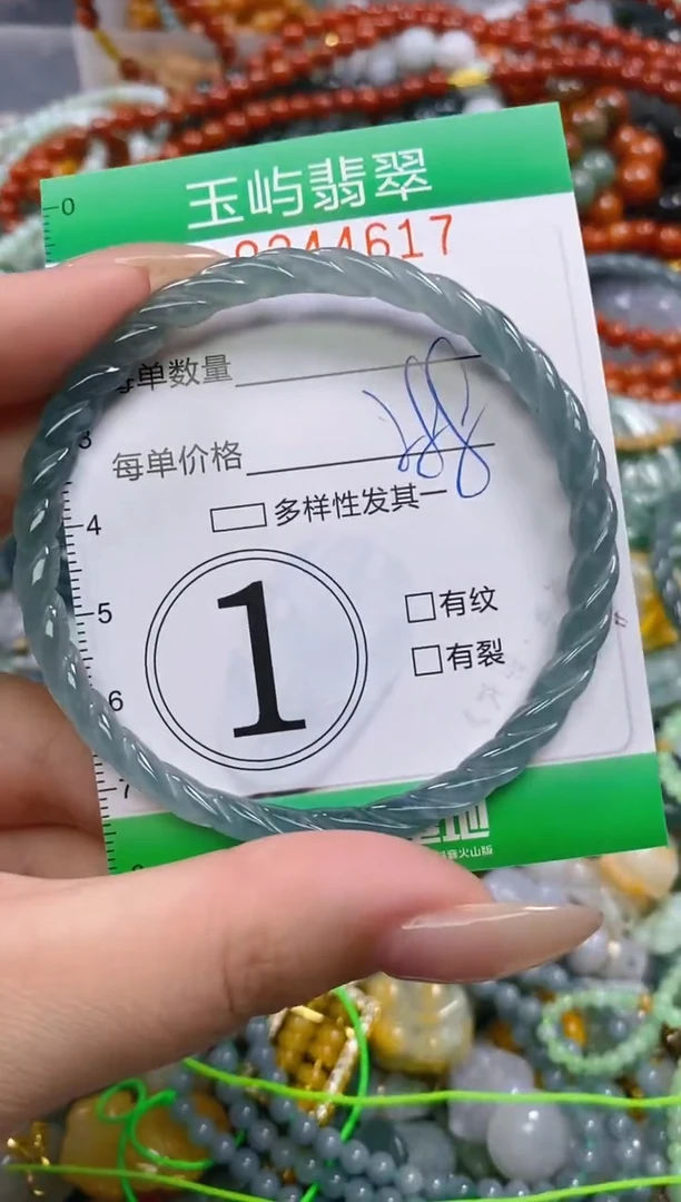 颈饰未镶嵌翡翠闪购0244617