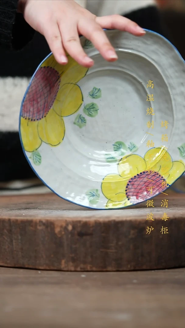 瓷片景德镇高温釉下彩（食品级）