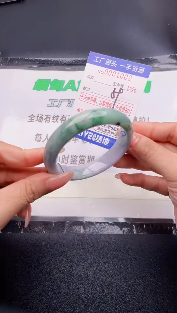 翡翠手镯未镶嵌按图片拍下发货02