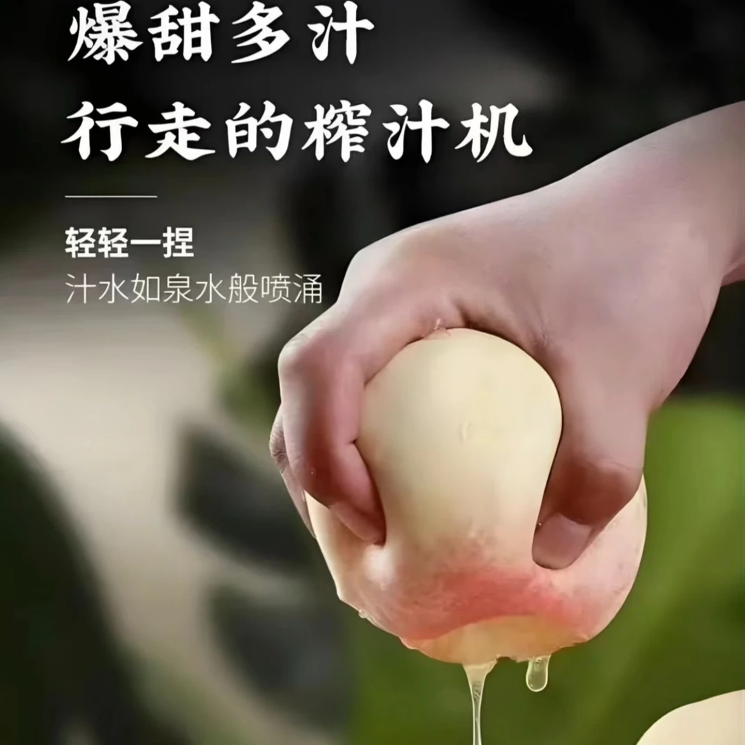 【湖景大桃果王一箱】正宗无锡阳山湖景蜜露水蜜桃现摘现发撕皮爆汁