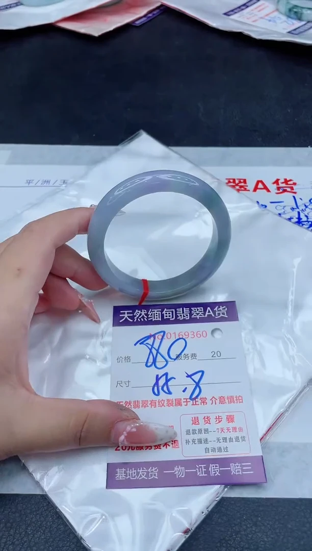 未镶嵌手镯翡翠880.00
