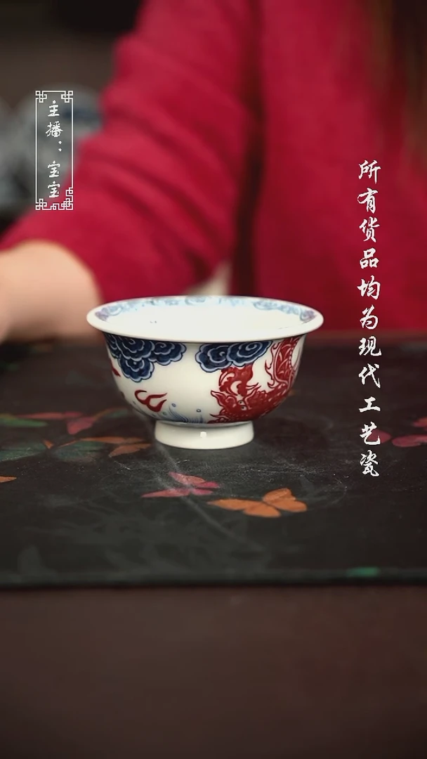 微瑕 福利手绘现代高温瓷 大压双龙