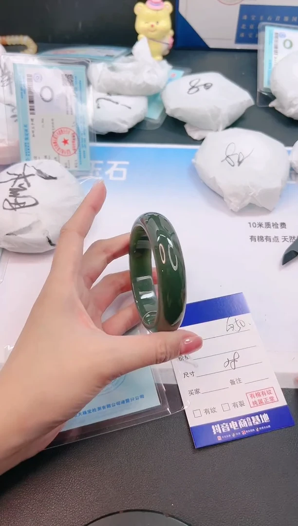 未镶嵌手镯和田玉26G50-58