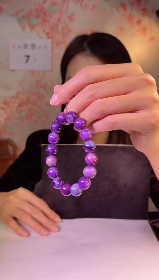 【闪购商品】苏纪石（舒俱来）手串未镶嵌