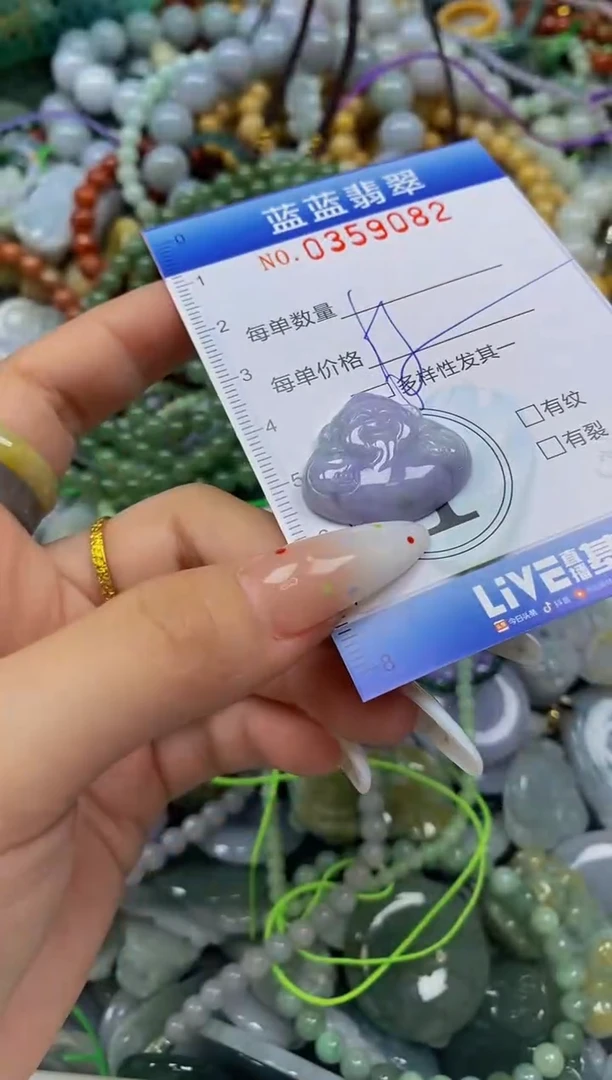 颈饰未镶嵌翡翠闪购0359082