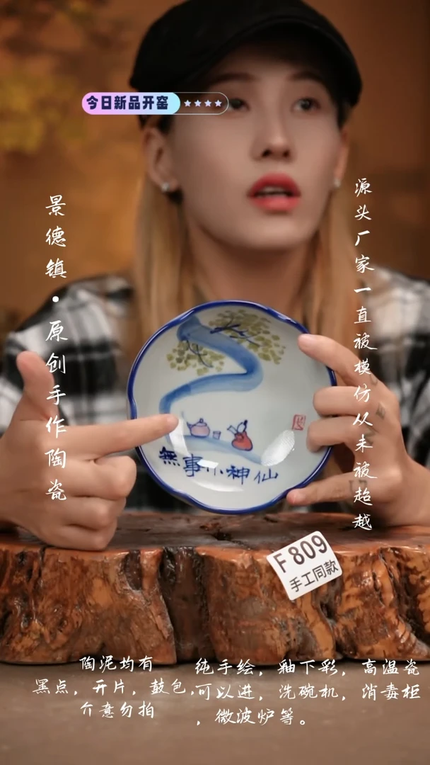 其他F809新十二器瓷器
