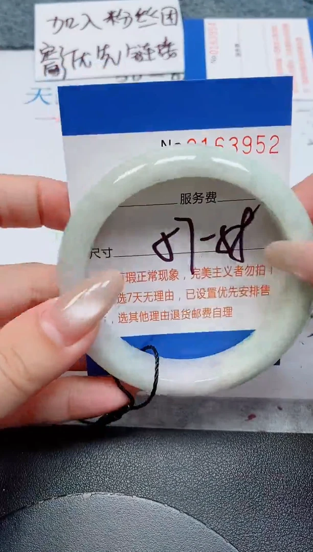 未镶嵌手镯翡翠天然缅甸翡翠163952