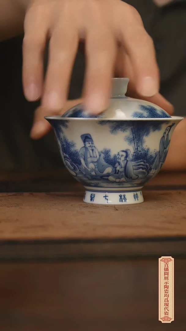 瓷片柴窑青花破价福利