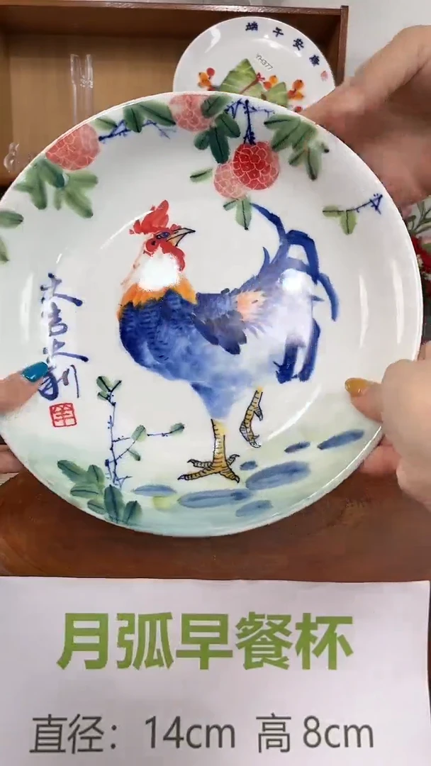 摆件景德镇手工手绘陶瓷餐具