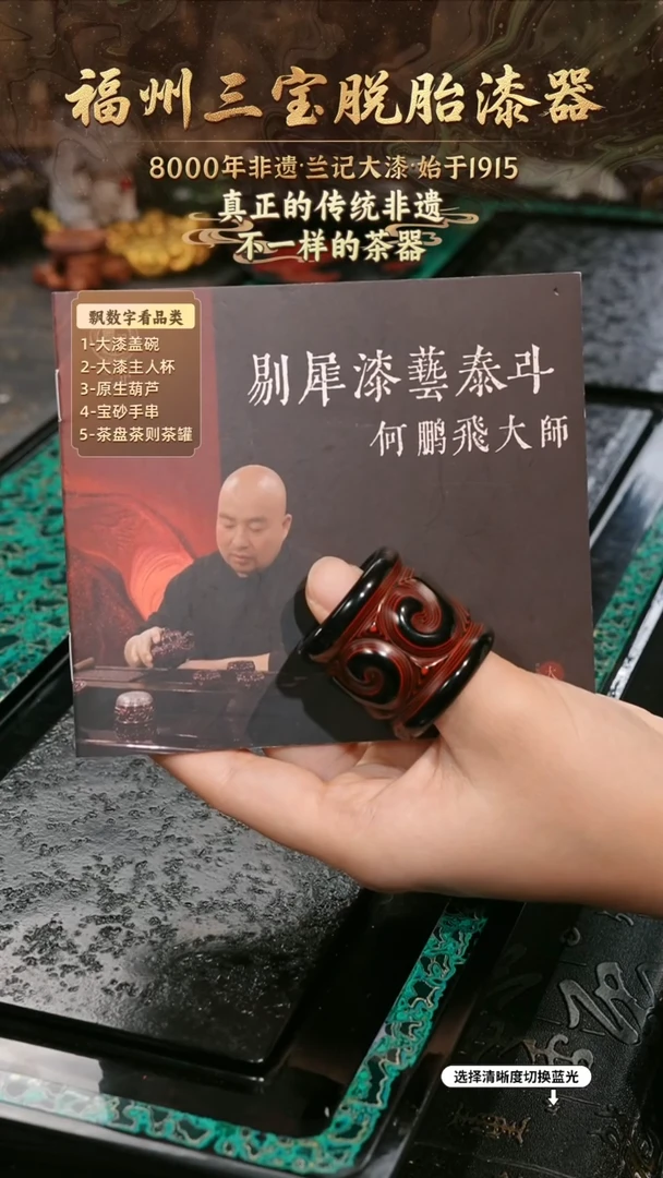 兰记手工漆器-一物一拍 以商品图片为主