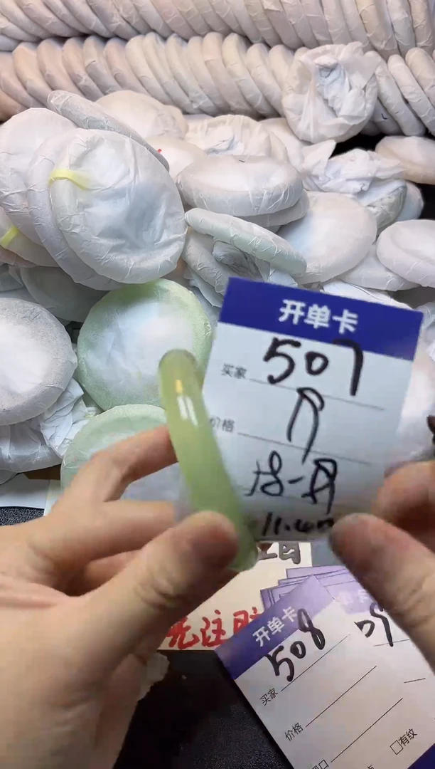 手镯玛瑙/玉髓未镶嵌507