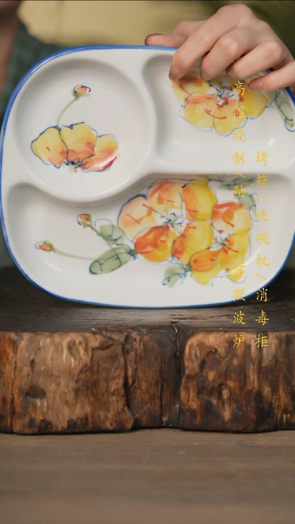 瓷片景德镇高温釉下彩可微波烤箱洗碗机