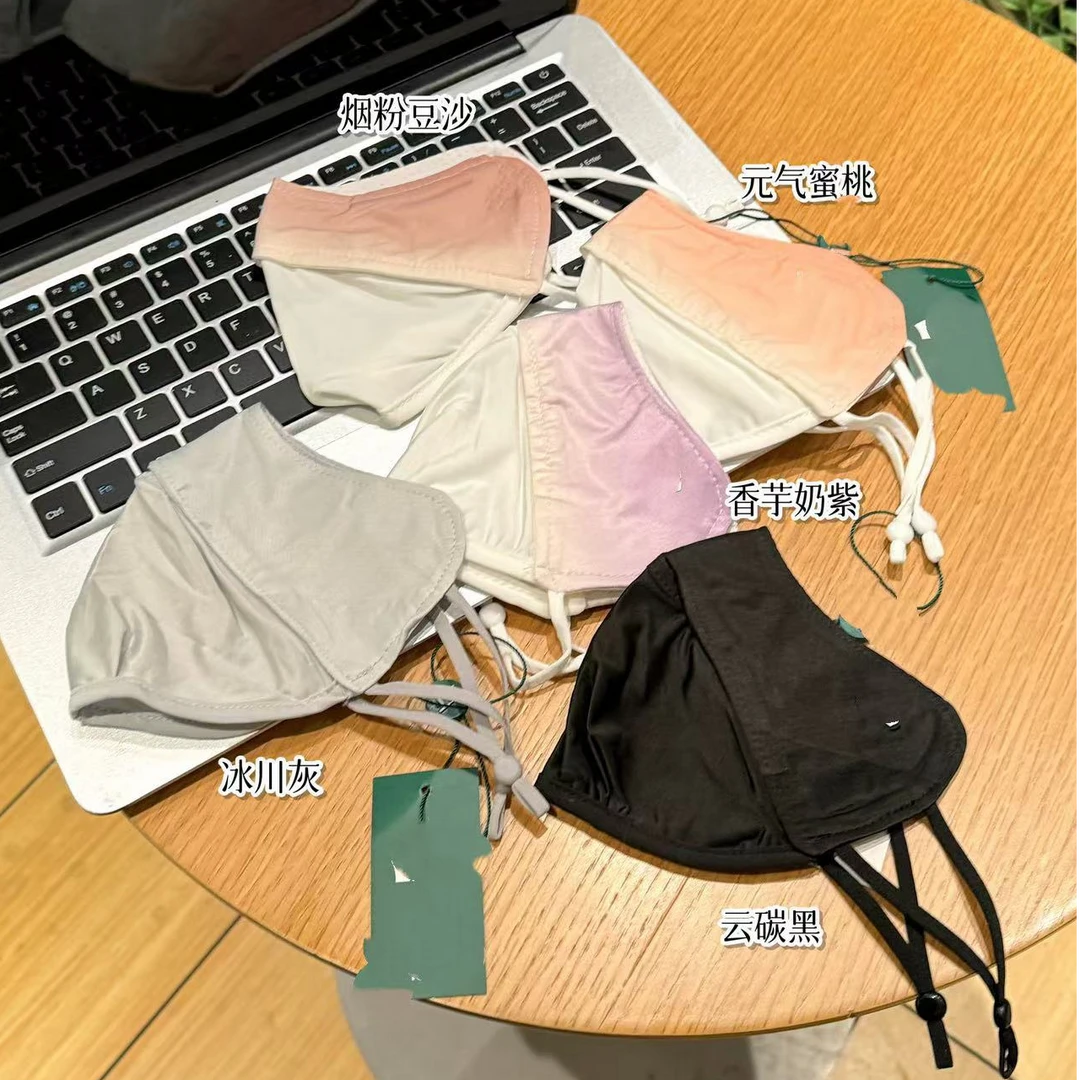 【会员日福利】阿悄家 夏季蕉蕉同款腮红护眼角防晒口罩