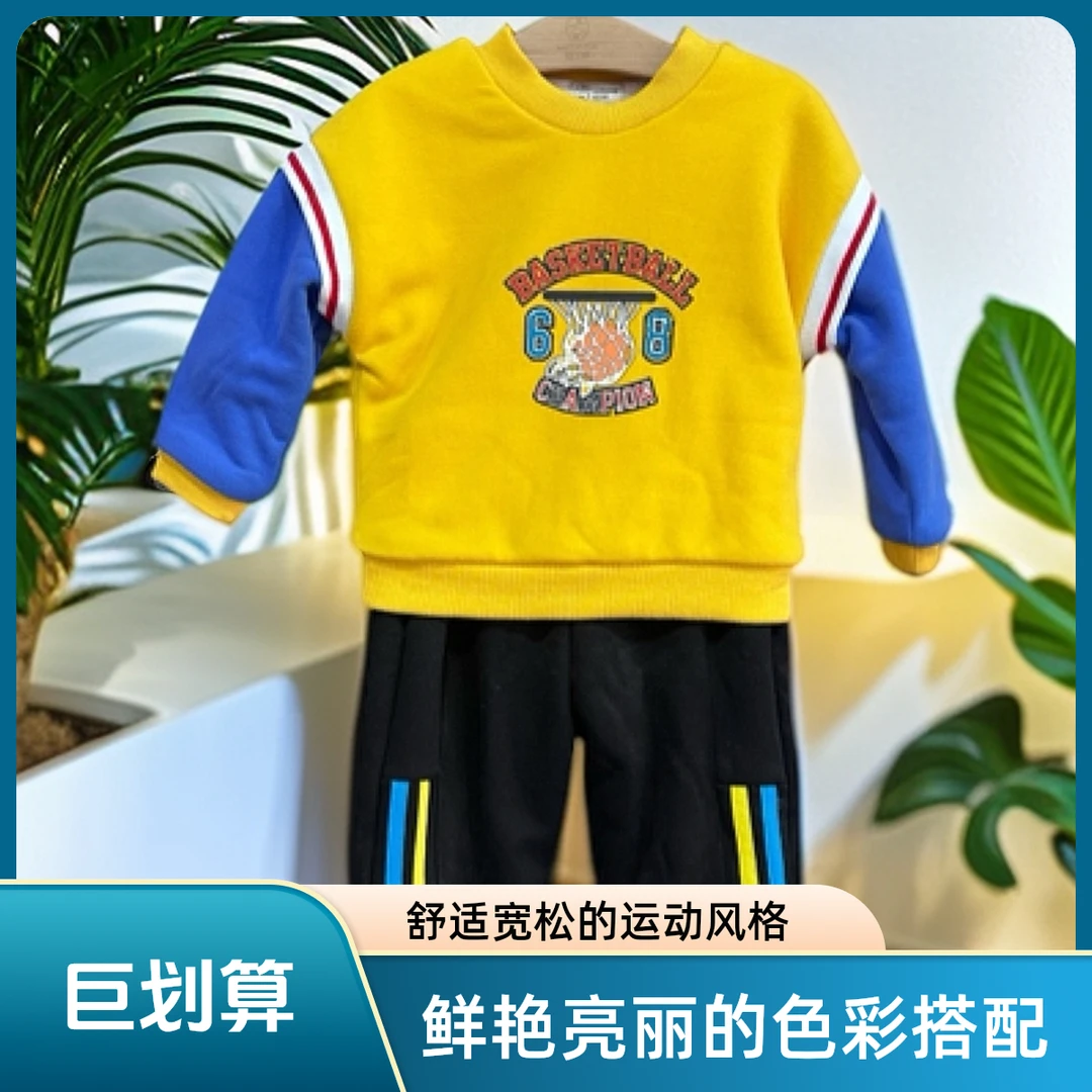 旺贝特字母儿童男宝投篮套装