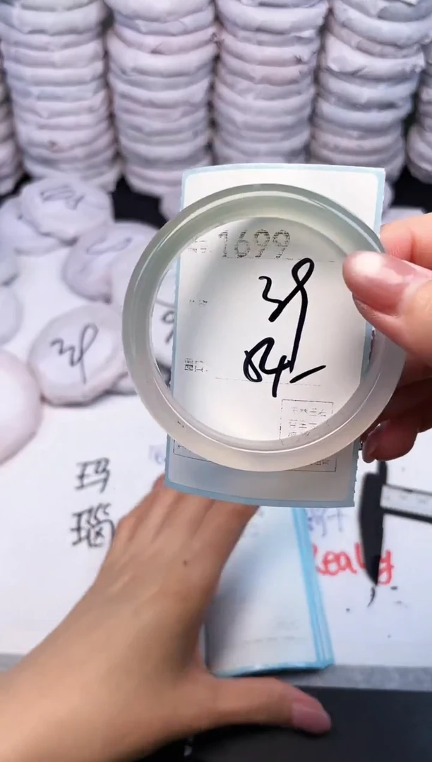 手镯玛瑙/玉髓未镶嵌1699