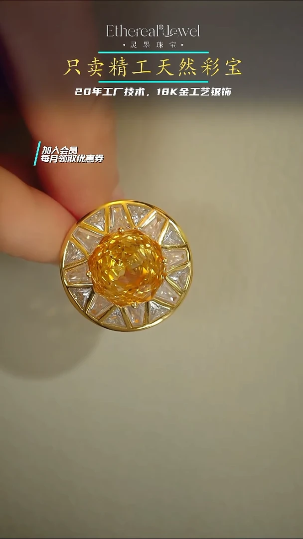 银S925镶嵌戒指水晶玫瑰切