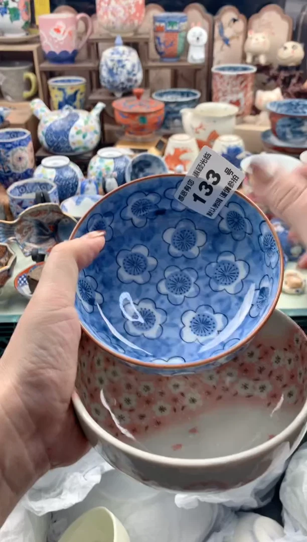 瓷片小*133号九姑娘工艺品瓷器
